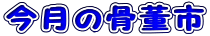 ̍s

